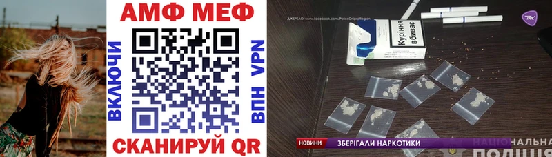 АМФЕТАМИН 97%  Новошахтинск 