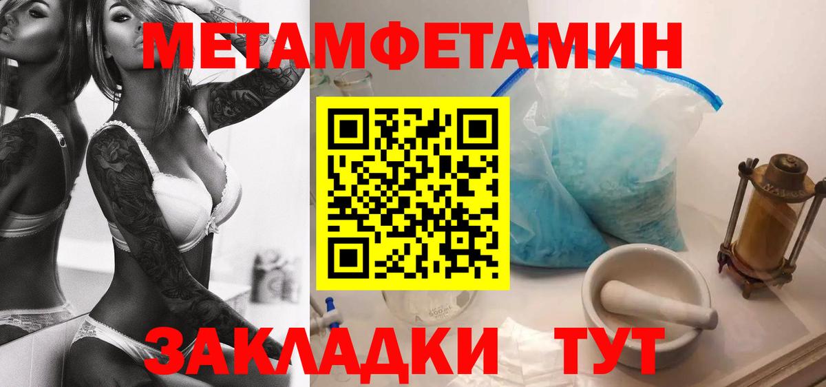 Новошахтинск  Amphetamine  АМФ  Вход с VPN  MEGA зеркало  АМФ VHQ 
