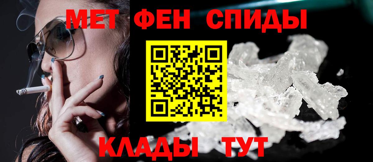 АМФ Розовый Новошахтинск