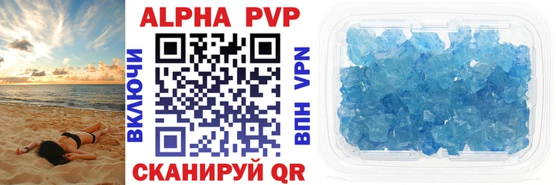 Alpha-PVP Crystall  Новошахтинск 