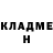 Кодеиновый сироп Lean Purple Drank Nashreddin Busk