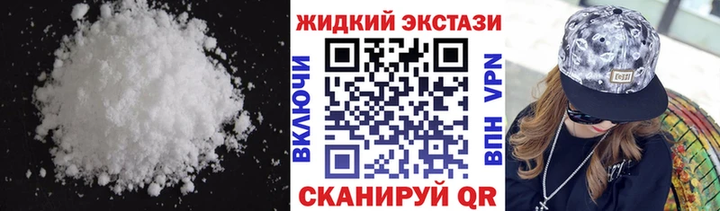 Бутират жидкий экстази  где можно купить   кракен вход  Новошахтинск 