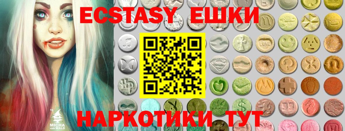 Ecstasy louis Vuitton Новошахтинск