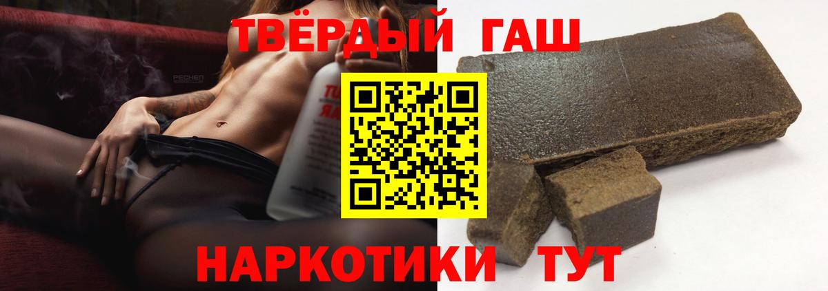 ГАШИШ индика сатива Новошахтинск
