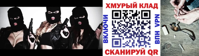 ГЕРОИН хмурый  Новошахтинск 