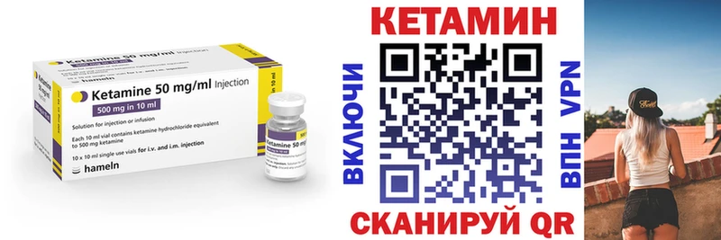 Кетамин VHQ ОМГ ОМГ рабочий сайт Новошахтинск
