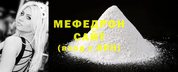 каннабис Елабуга