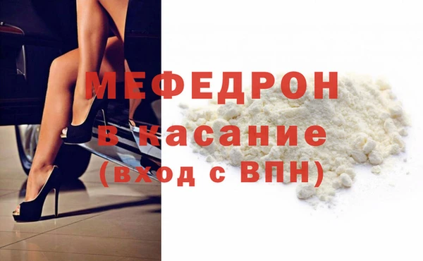 каннабис Елабуга