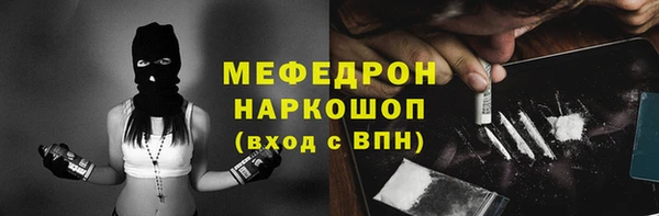 каннабис Елабуга