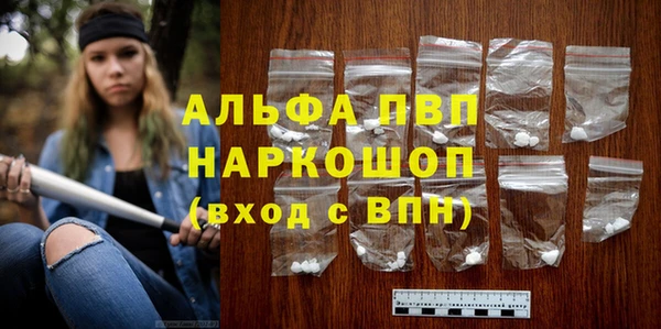 каннабис Елабуга