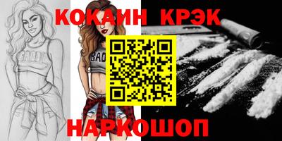 дистиллят марихуана Обнинск