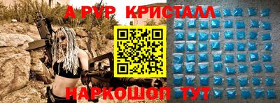 spice Славянск-на-Кубани