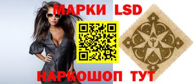 мяу мяу кристалл Обь