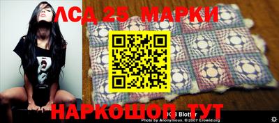 мяу мяу кристалл Обь