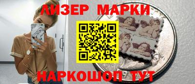 мяу мяу кристалл Обь