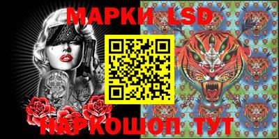 мяу мяу кристалл Обь