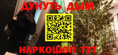 мяу мяу кристалл Обь