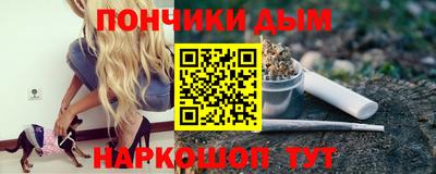 мяу мяу кристалл Обь