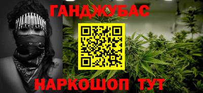 дистиллят марихуана Обнинск