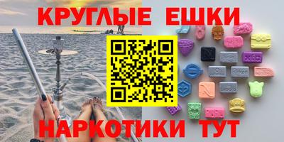 дистиллят марихуана Обнинск