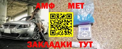 мяу мяу кристалл Обь