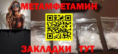 jwh Нягань