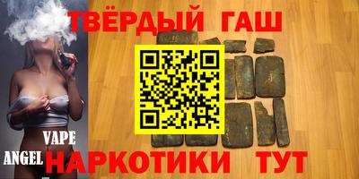 мяу мяу кристалл Обь