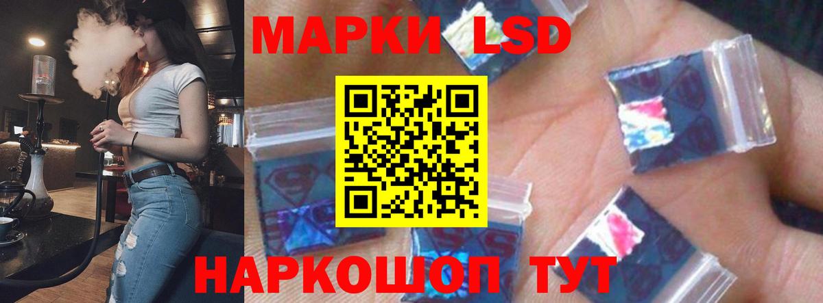 ЛСД экстази кислота  Вход с VPN  Новошахтинск  Лсд 25 экстази ecstasy 