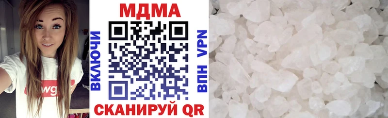 MDMA VHQ  закладка  Новошахтинск 