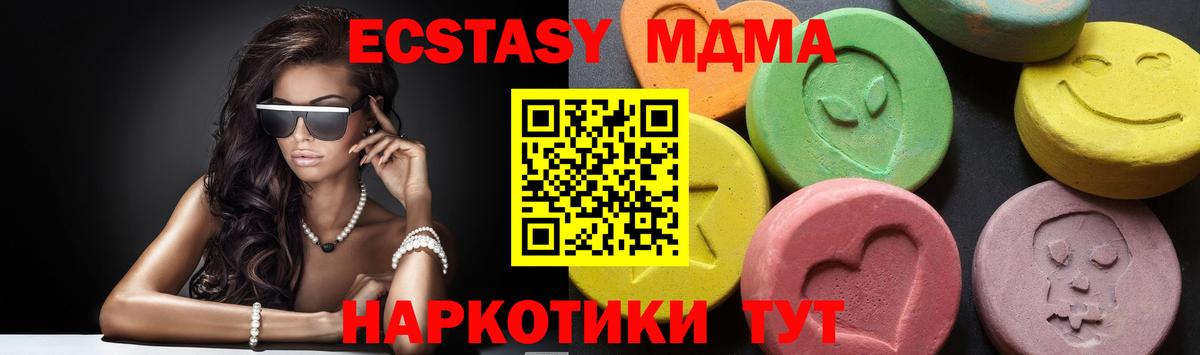Канабис  НБОМе  Новошахтинск  Марихуана  ГАШ  Лсд 25  Мефедрон кристаллы  Амфетамин кристаллы  Продажа наркотиков  Вход с VPN 