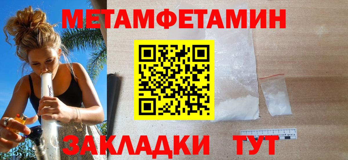 Первитин Декстрометамфетамин 99.9% Новошахтинск