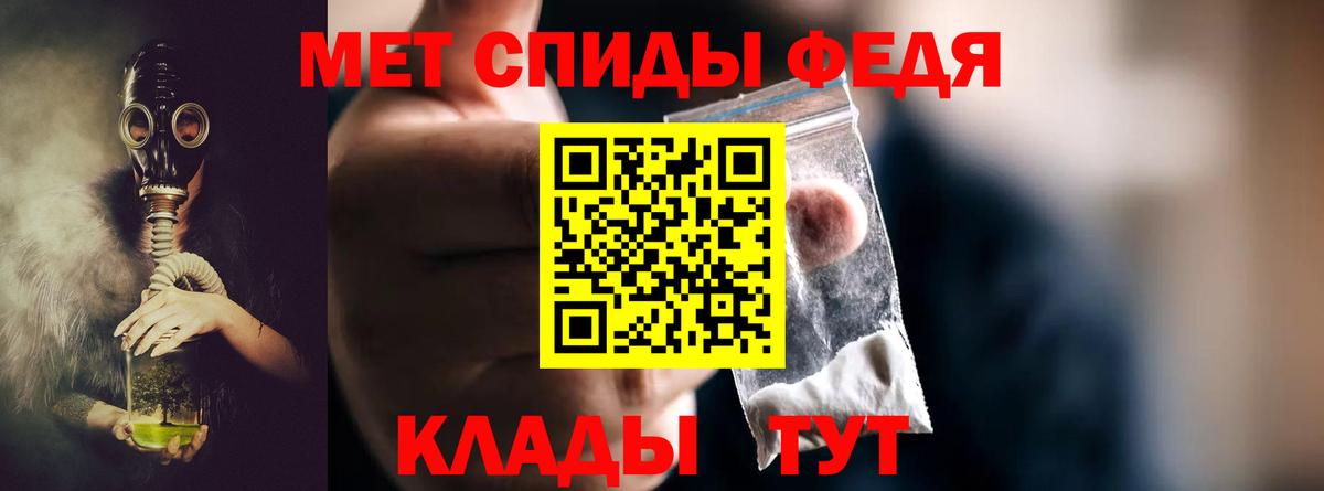 Первитин Декстрометамфетамин 99.9%  Первитин Декстрометамфетамин 99.9%  Вход с VPN  Новошахтинск 