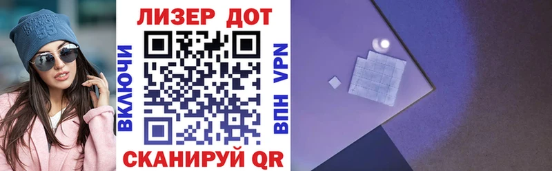 Марки NBOMe 1,5мг  OMG ссылка  Новошахтинск 