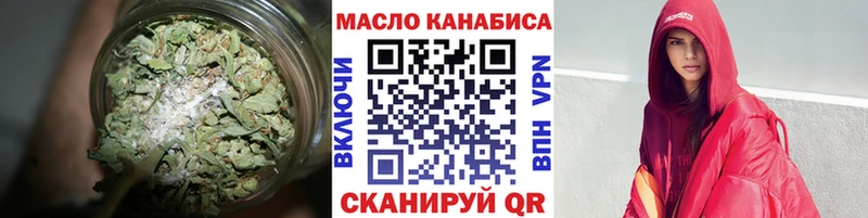 mega ТОР  Новошахтинск  ТГК вейп 