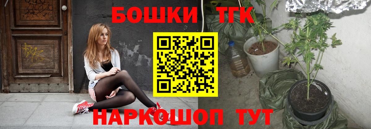 МАРИХУАНА индика  Вход с VPN  Марихуана SATIVA & INDICA  Новошахтинск  МАРИХУАНА гибрид 